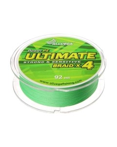 Леска плетеная Allvega Ultimate 0.20мм 92м / U92LGR020