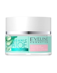 Крем для лица Eveline Cosmetics Organic Aloe+Collagen Увлажняюще-успокаивающий Eveline cosmetics