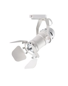 Трековый светильник Novotech Ufo 370409