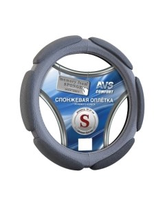 Оплетка на руль AVS SP-426S-GR / A07064S Avs