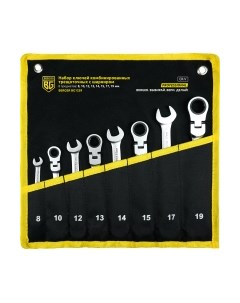 Набор ключей BERGER Комбинированных трещоточных с шарниром 8-19мм / BG1259 Berger