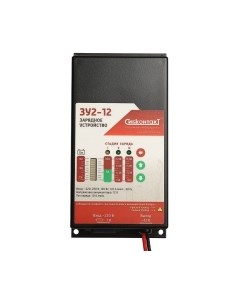 Зарядное устройство для аккумулятора Сибконтакт ЗУ2-12