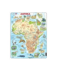 Пазл LARSEN Животные Африки A22 Larsen