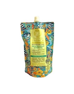 Шампунь для волос Облепиховый для всех типов волос Natura siberica