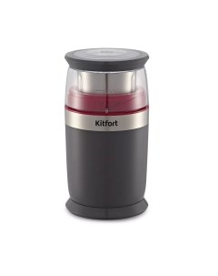 Кофемолка КТ-7242 Kitfort