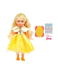 Кукла с аксессуарами Y40D-ANNA-KARAPUZ-23-RU Карапуз