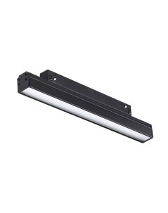 Трековый светильник Novotech 358410