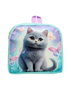 Детский рюкзак Кот с бабочками / 10122848 Milo toys