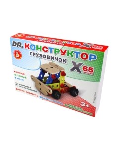 Конструктор Десятое королевство Грузовичок / 02184