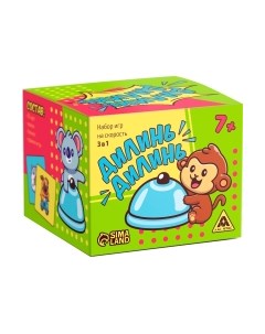 Настольная игра Дилинь-дилинь 3 в 1 / 9000974 Лас играс