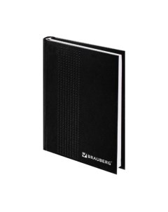 Ежедневник Brauberg 126543