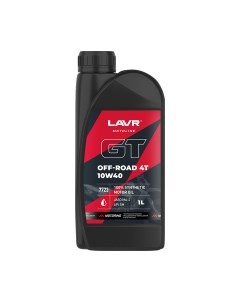 Моторное масло Lavr Moto GT Off Road 4T 10W40 SM / Ln7723