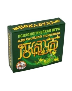 Настольная игра Десятое королевство Показуха / 02816