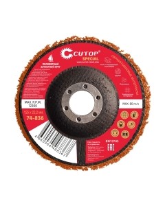 Шлифовальный круг Cutop 74-836