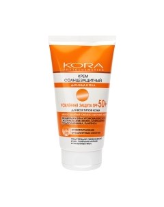 Крем солнцезащитный Kora Усиленная защита SPF 50+ Для лица и тела