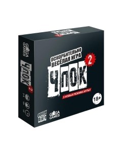 Настольная игра GaGa Чпок 2 / GG284 Gaga