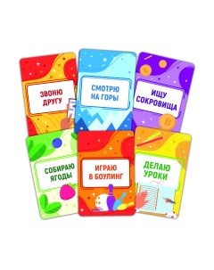 Настольная игра Десятое королевство Актив Time Тарантинки Что я делаю? / 04696
