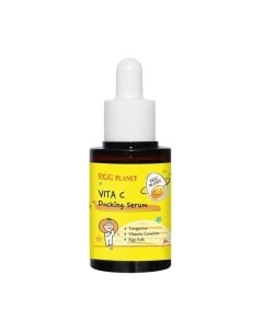 Сыворотка для лица Egg Planet Vita C Docking Serum Daeng gi meo ri
