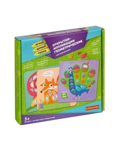 Развивающая игра Bondibon Открытки-аппликации геометрические / ВВ5030