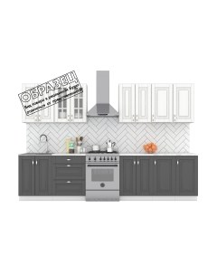 Кухонный гарнитур Интермебель Бостон-9 2.6
