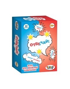Настольная игра Отвечай / 1564 Topgame
