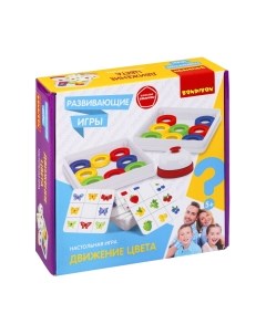 Развивающая игра Bondibon Движение цвета / ВВ5663