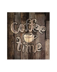 Скатерть JoyArty Время кофепития / tcox_29912 Joyarty