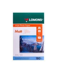 Фотобумага Lomond А4, 180 г/м, 50 л. / 0102014
