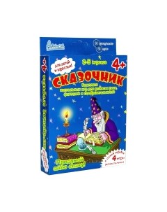Настольная игра Нескучные игры Алиса. Сказочник И-803 / 32