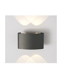 Бра уличное Elektrostandard Twinky Double 1555 Techno LED