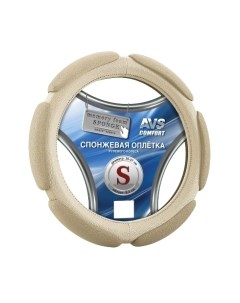 Оплетка на руль AVS SP-426S-BE / A07063S Avs