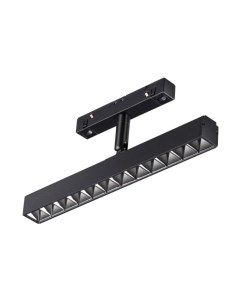 Трековый светильник Novotech 358610