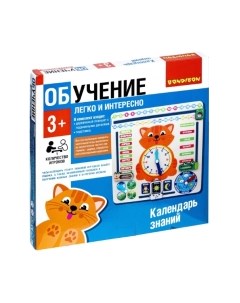 Развивающая игрушка Bondibon Обучающие чудо-часики из дерева. Календарь знаний / ВВ4864