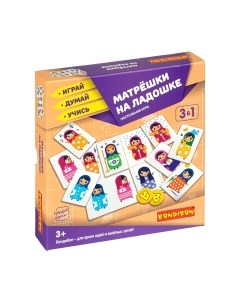 Развивающая игра Bondibon Матрёшки на ладошке / ВВ4247