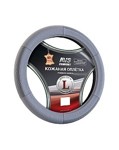 Оплетка на руль AVS GL-200L-GR / A78656S Avs
