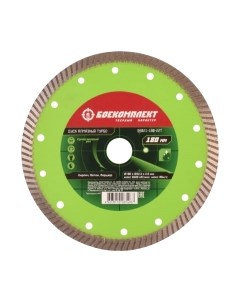 Отрезной диск алмазный Боекомплект B9021-180-22T