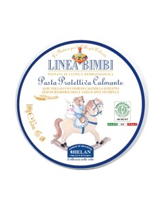 Крем детский Helan Linea Bimbi Увлажняющий для зоны пеленания / 39P