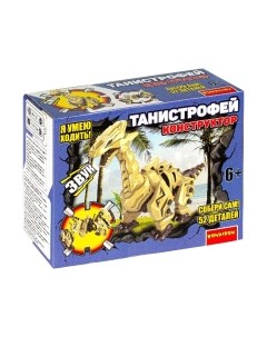 Конструктор Bondibon Собери динозавра / ВВ4853