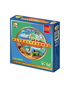 Настольная игра Десятое королевство Викторина. Наука и техника / 02832