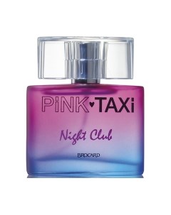 Туалетная вода Brocard Pink Taxi Night Club for Women