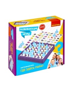 Развивающая игра Bondibon Где здесь пара? / ВВ5664