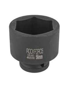 Головка слесарная RockForce RF-46556 Rockforce