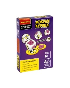 Настольная игра Bondibon Мокрая курица / ВВ5013