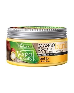 Масло для тела Bielenda Vegan Friendly Бурити