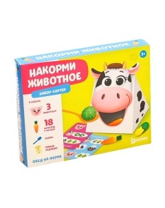 Сортер Zabiaka Сортер. Накорми животное. Обед на ферме / 4814797