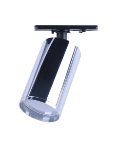 Трековый светильник ЭРА TR39-GU10 ВСН / Б0053314 Эра