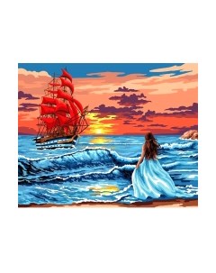 Картина по номерам Школа талантов Алые паруса на закате / 7153376