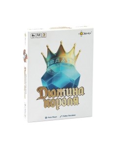 Настольная игра Эврикус Дюжина короля / BG-12062