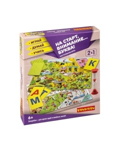 Настольная игра Bondibon На старт, внимание…Буква! 2 в 1 / ВВ5119