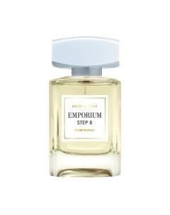 Одеколон Brocard Emporium Step 8